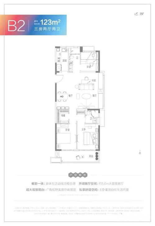 房地产交易 南京置业第一站地铁S6号线开通在即 20分钟直达南京市区核心碧桂园品质 南京置业第一站地铁S6号线开通在即 20分钟直达南京市区核心碧桂园品质